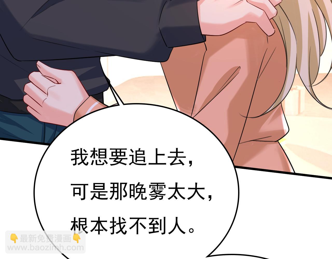 第503话 孩子被宫家抱走了？23
