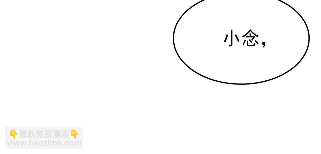 第503话 孩子被宫家抱走了？3
