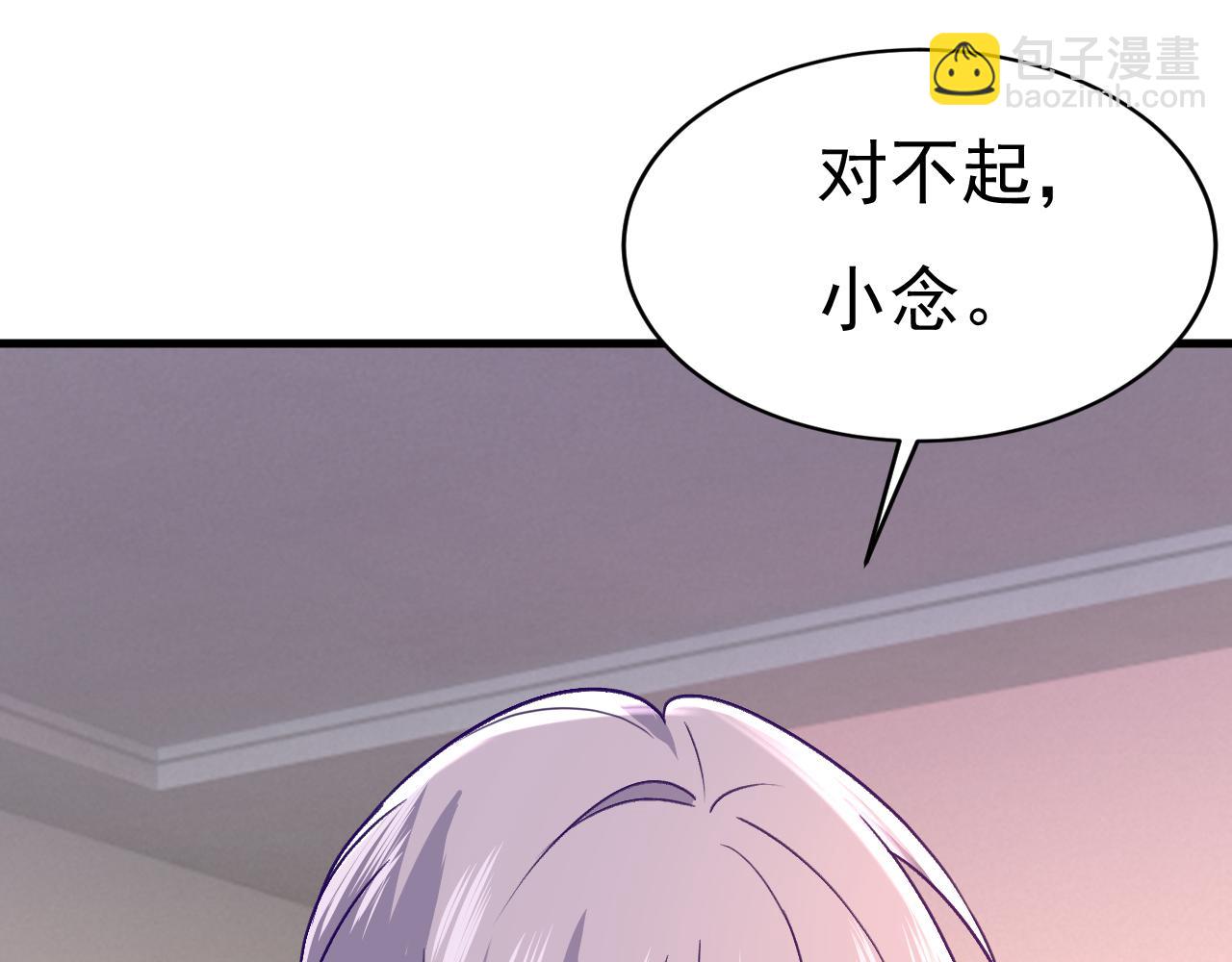 第503话 孩子被宫家抱走了？31