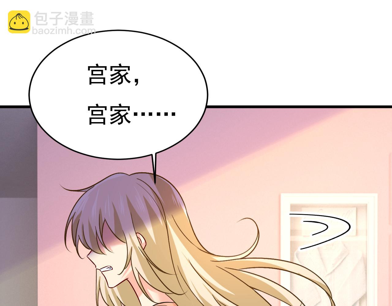 第503话 孩子被宫家抱走了？34