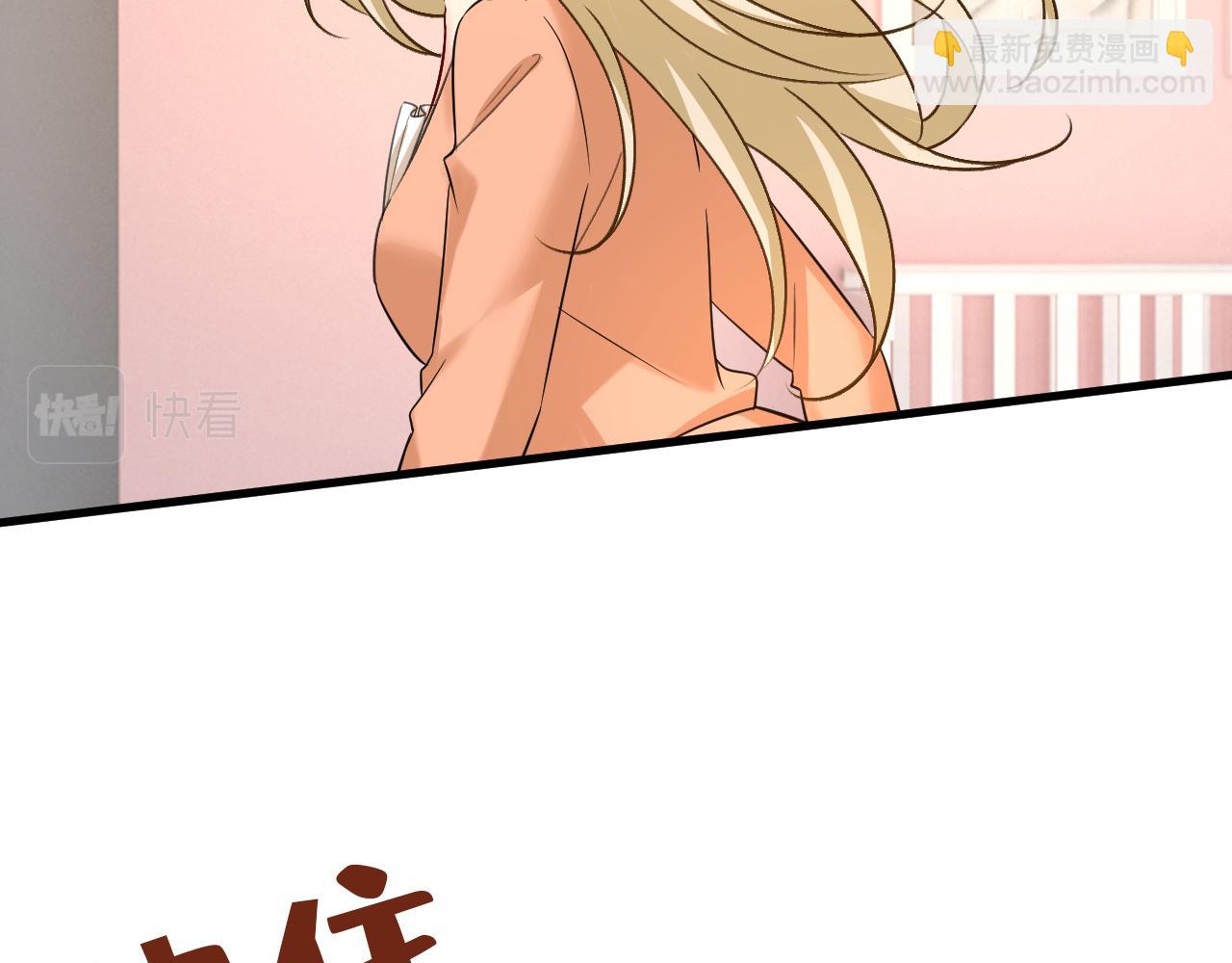 第503话 孩子被宫家抱走了？35
