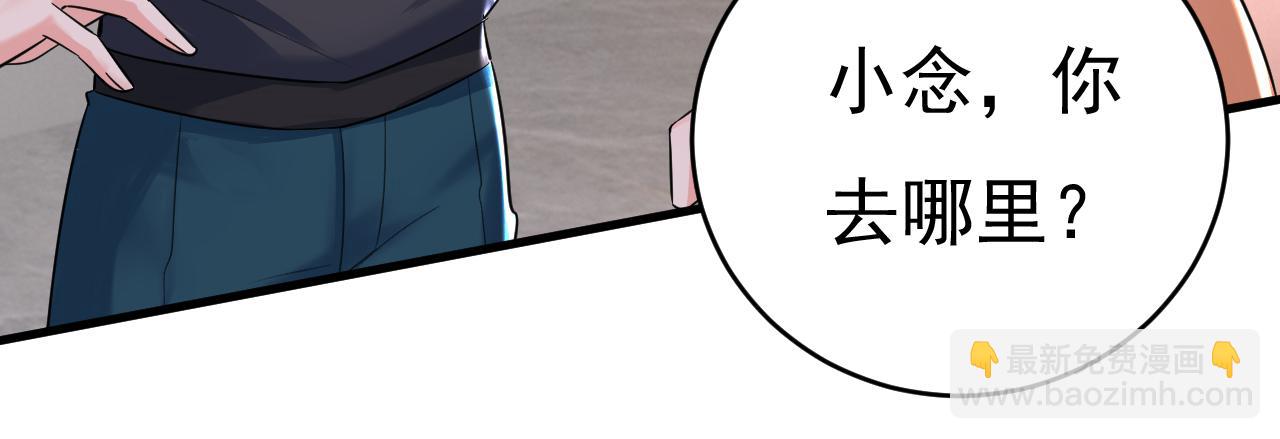 第503话 孩子被宫家抱走了？39