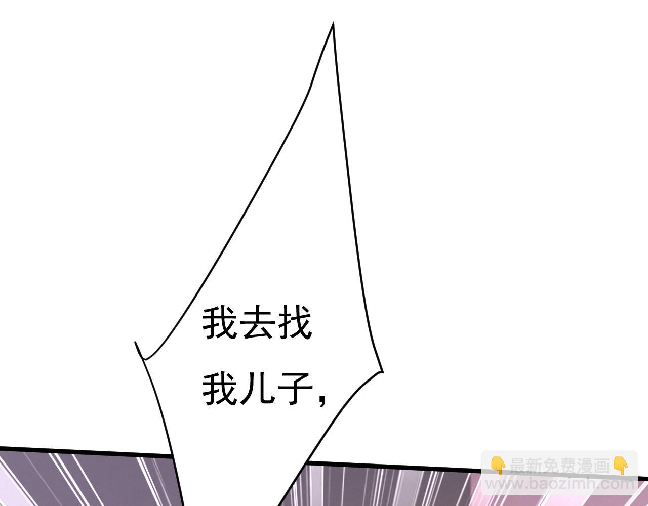 第503话 孩子被宫家抱走了？40