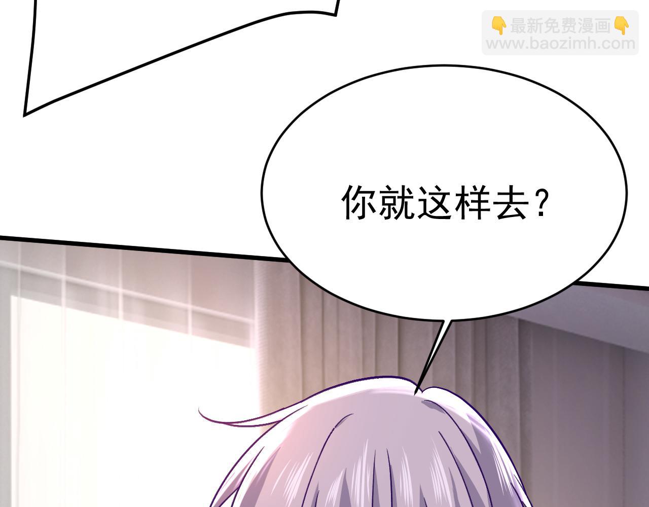 第503话 孩子被宫家抱走了？43