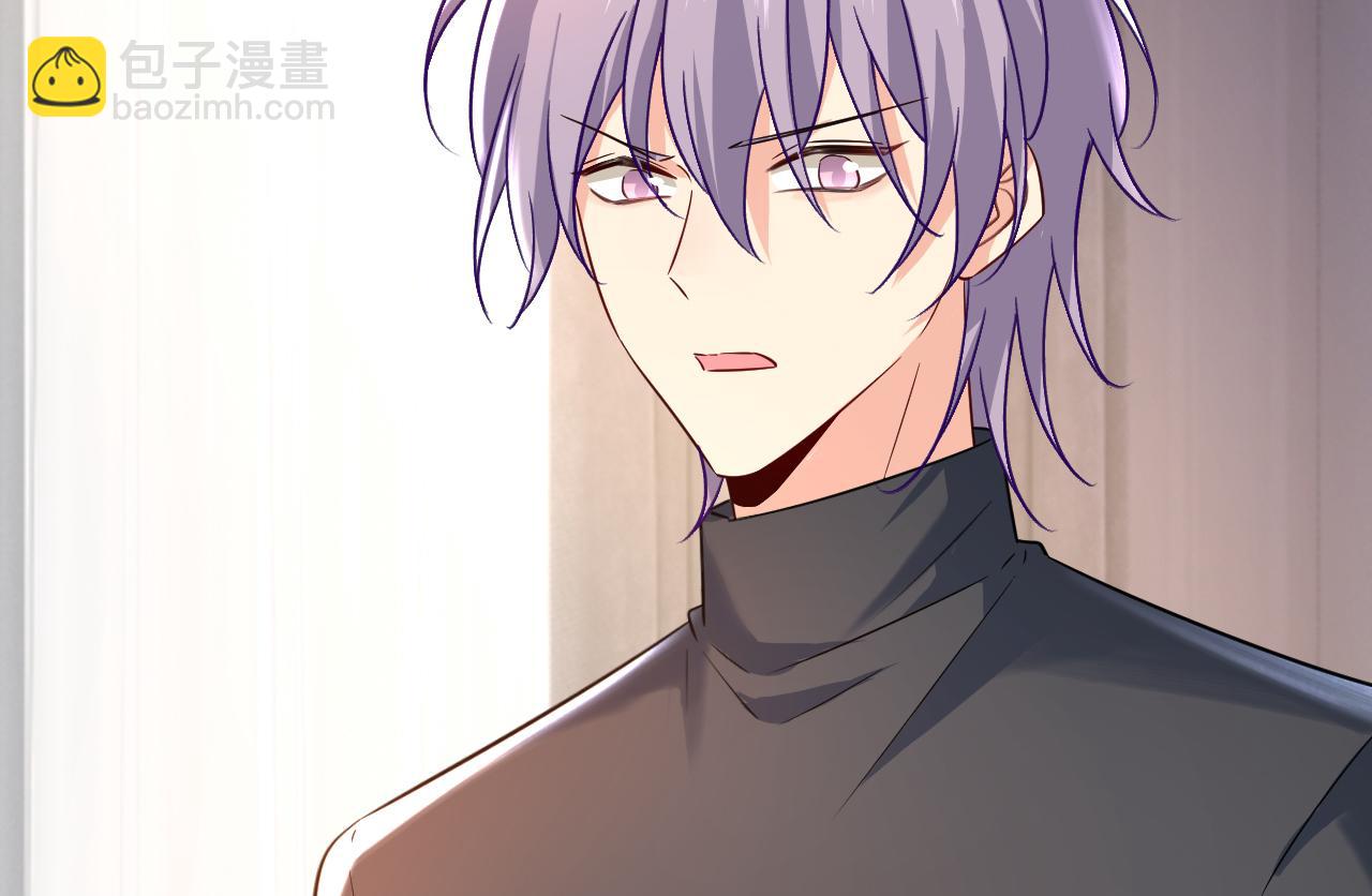 第503话 孩子被宫家抱走了？44