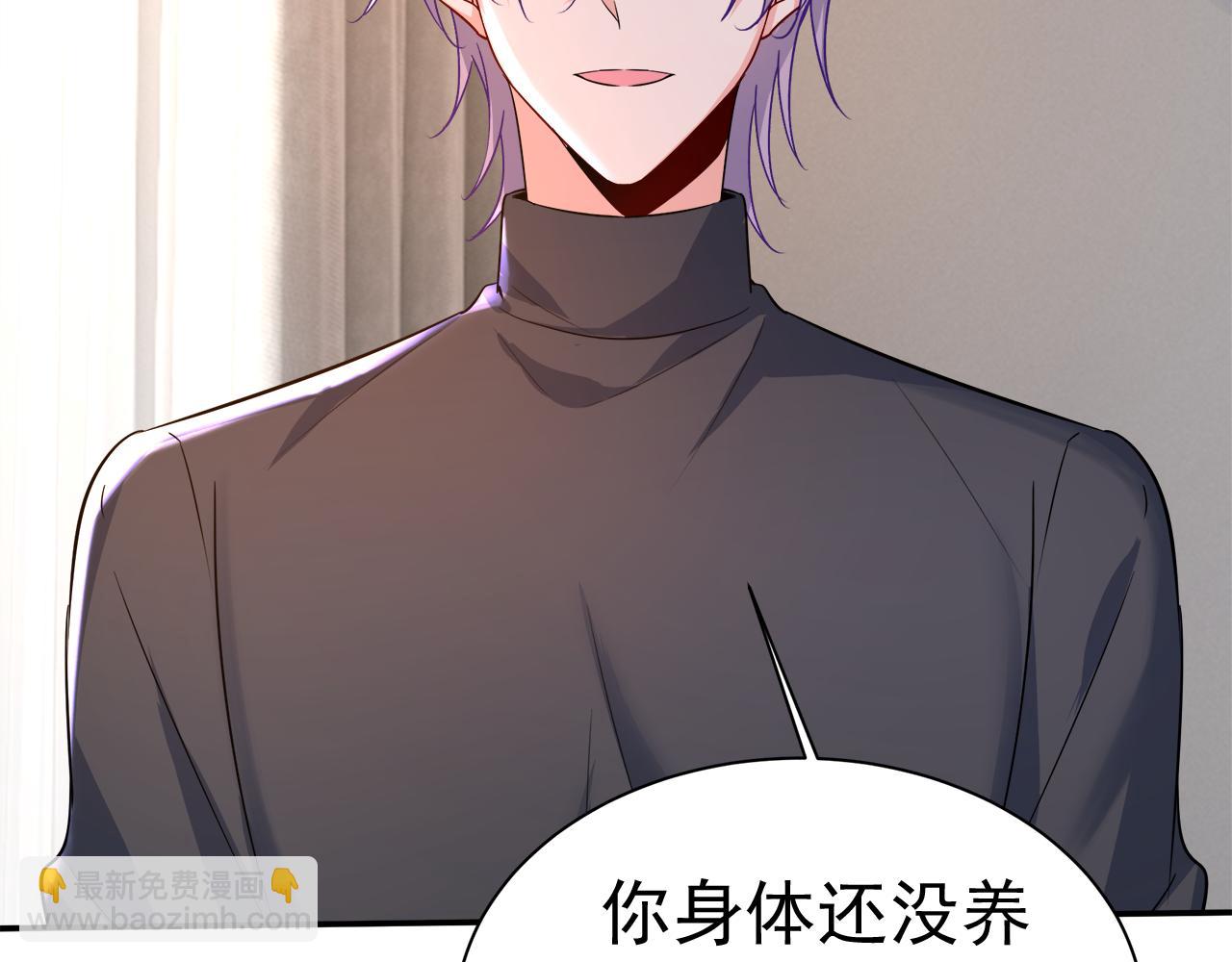 第503话 孩子被宫家抱走了？5