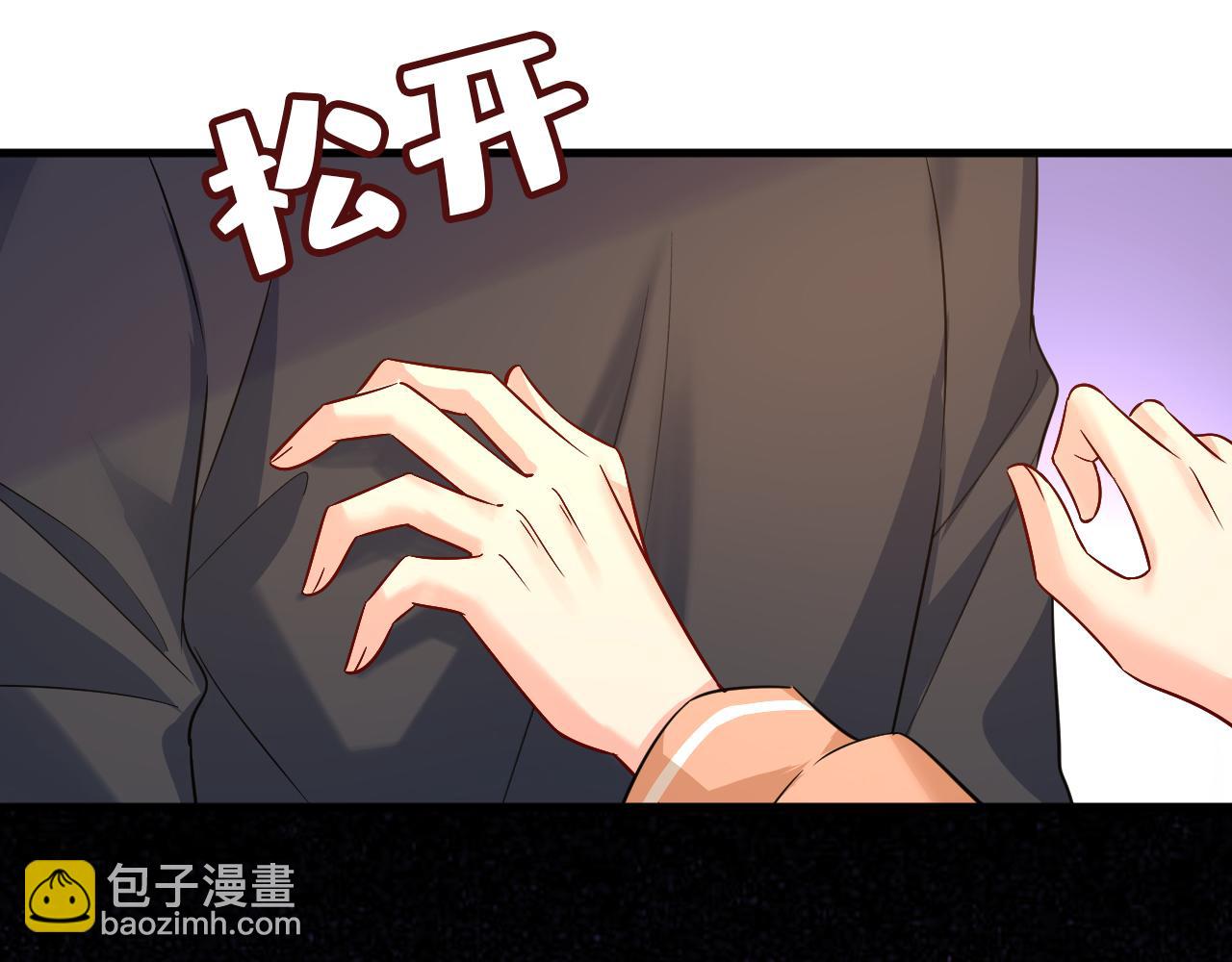 第503话 孩子被宫家抱走了？57