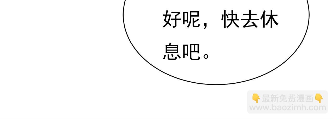 第503话 孩子被宫家抱走了？6