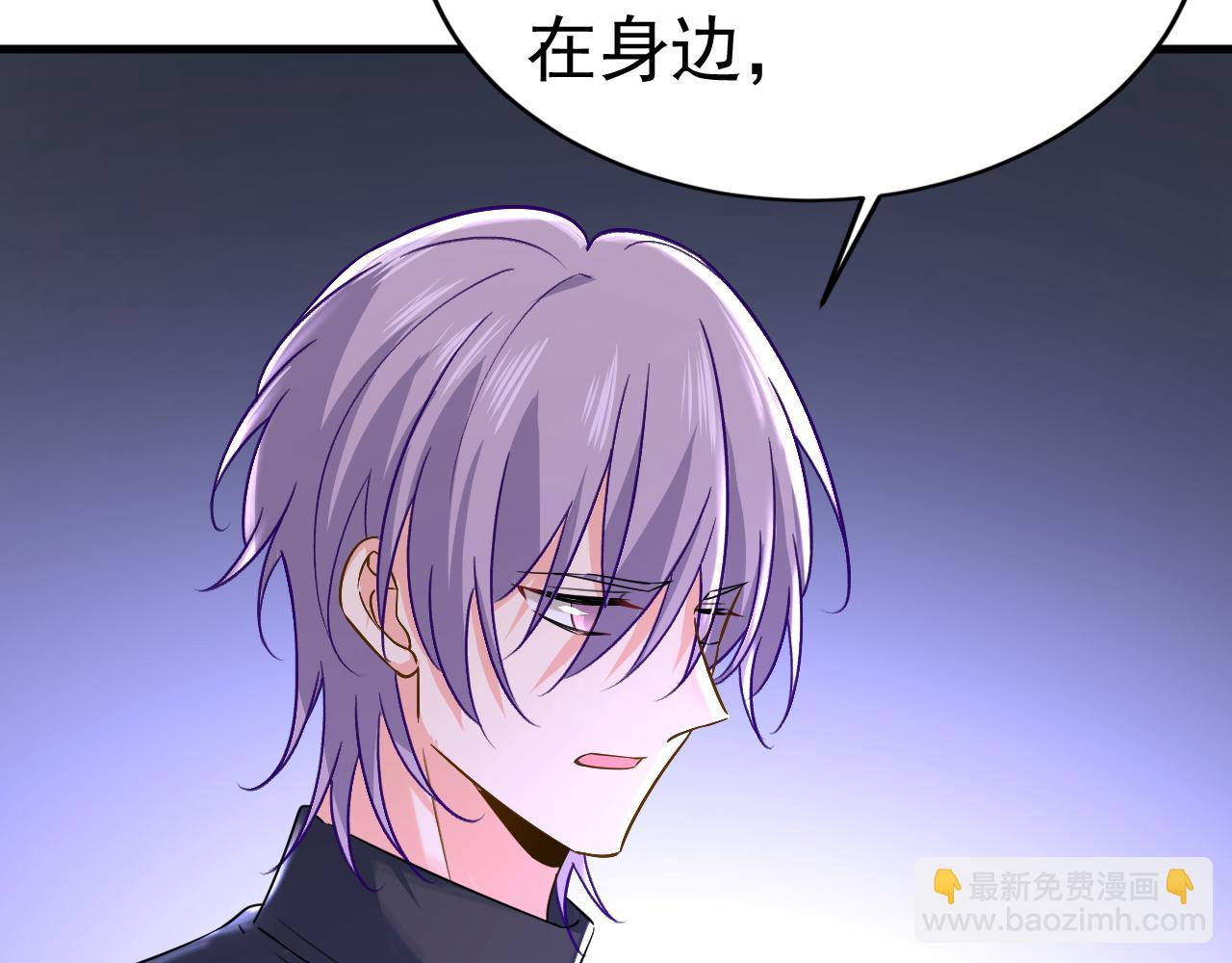 第503话 孩子被宫家抱走了？62