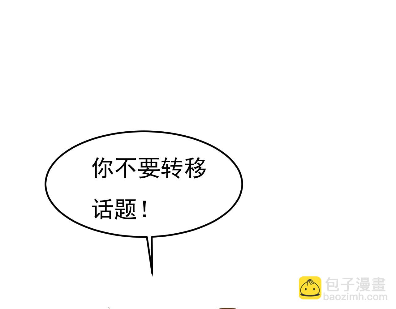 第503话 孩子被宫家抱走了？7