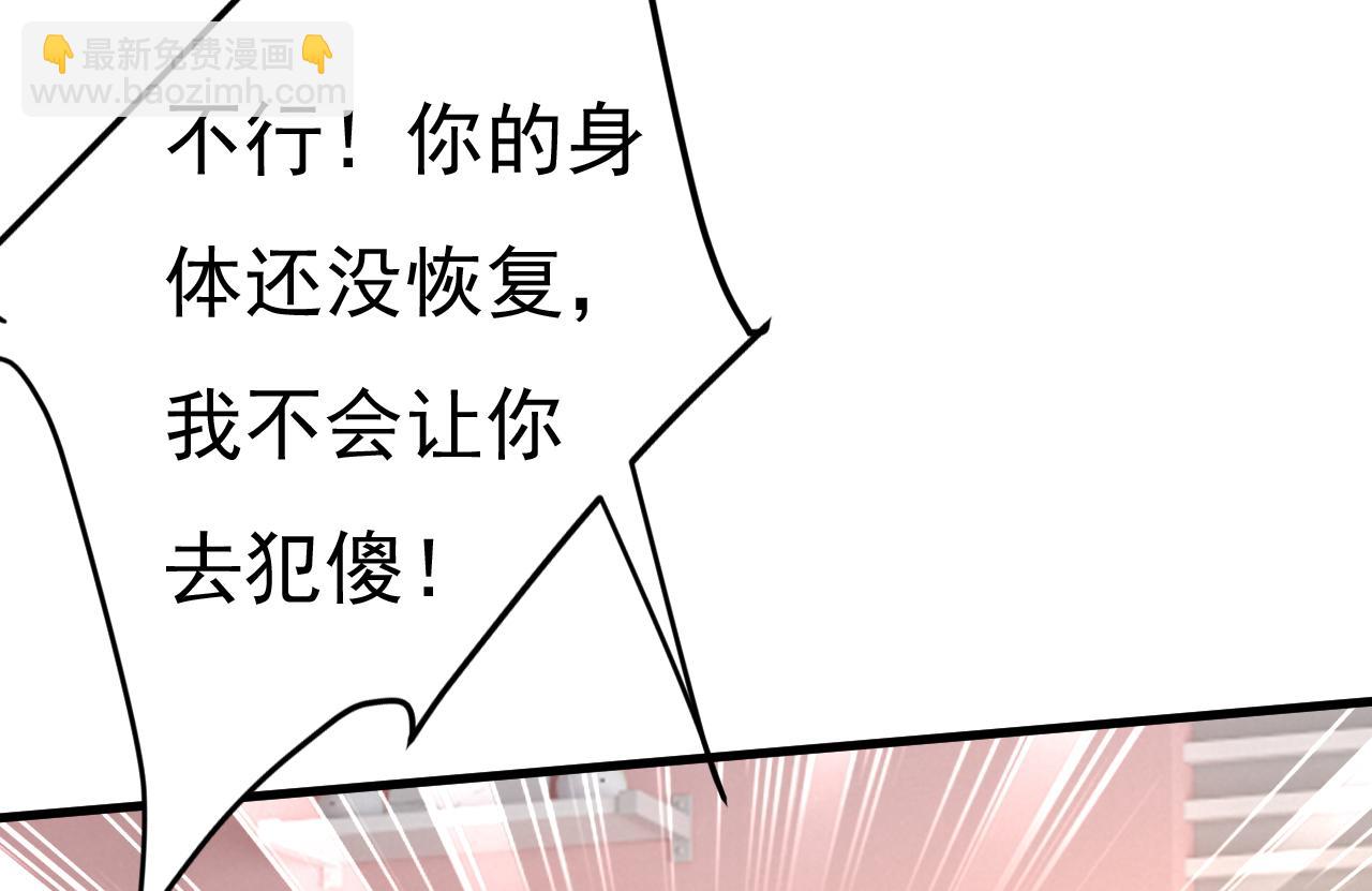 第503话 孩子被宫家抱走了？70