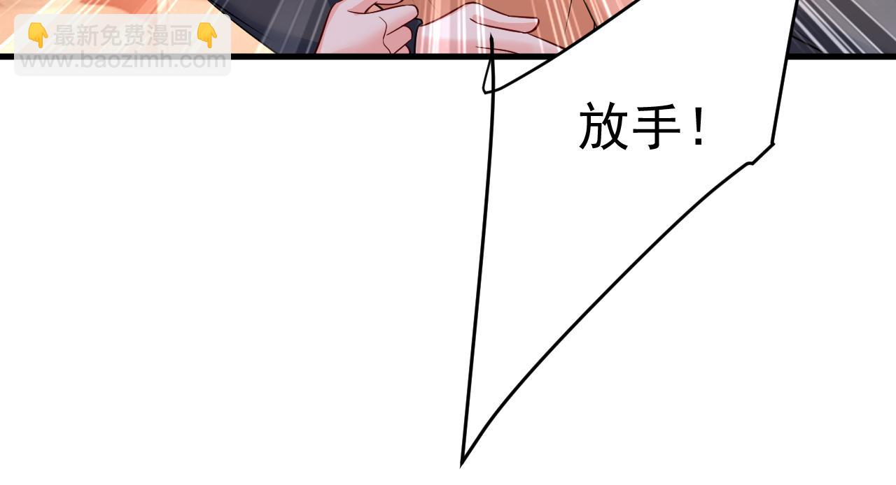 第503话 孩子被宫家抱走了？72