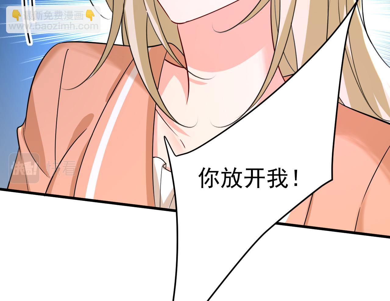 第503话 孩子被宫家抱走了？74