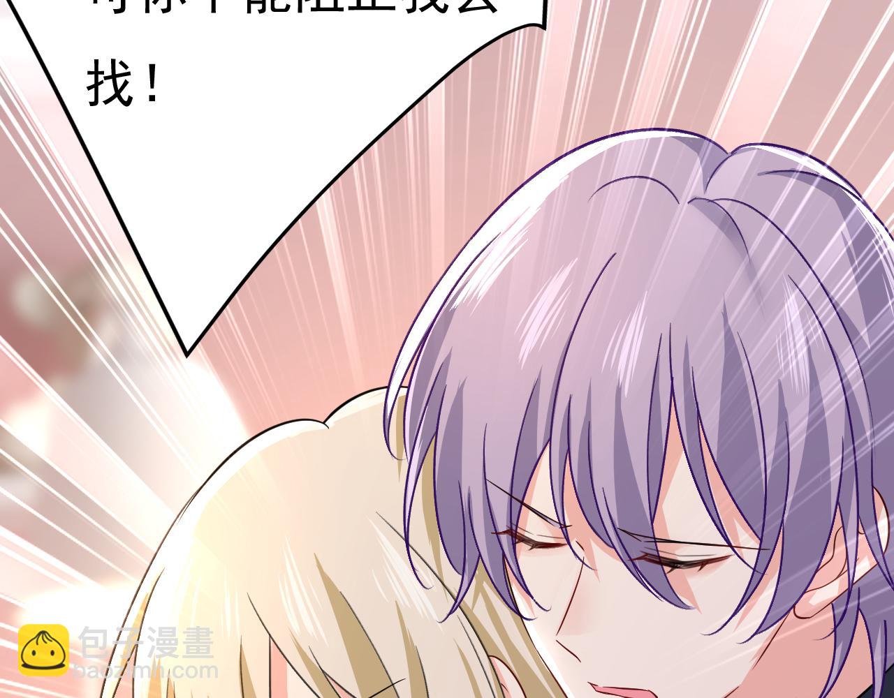 第503话 孩子被宫家抱走了？76
