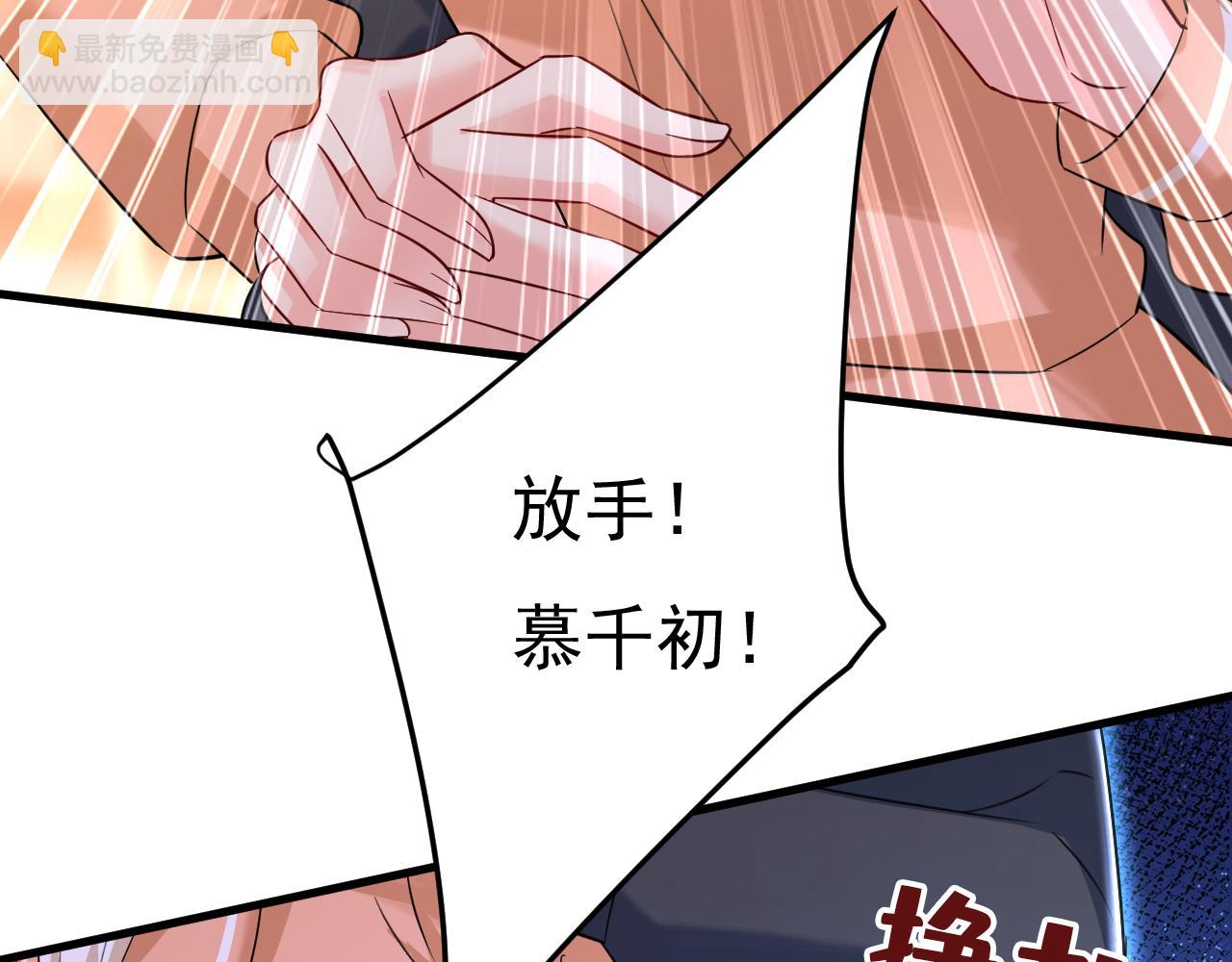第503话 孩子被宫家抱走了？78