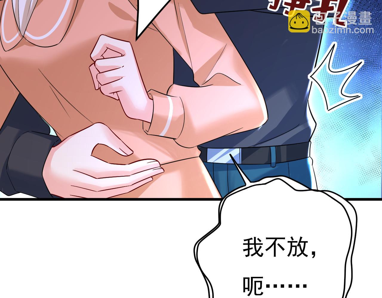 第503话 孩子被宫家抱走了？79