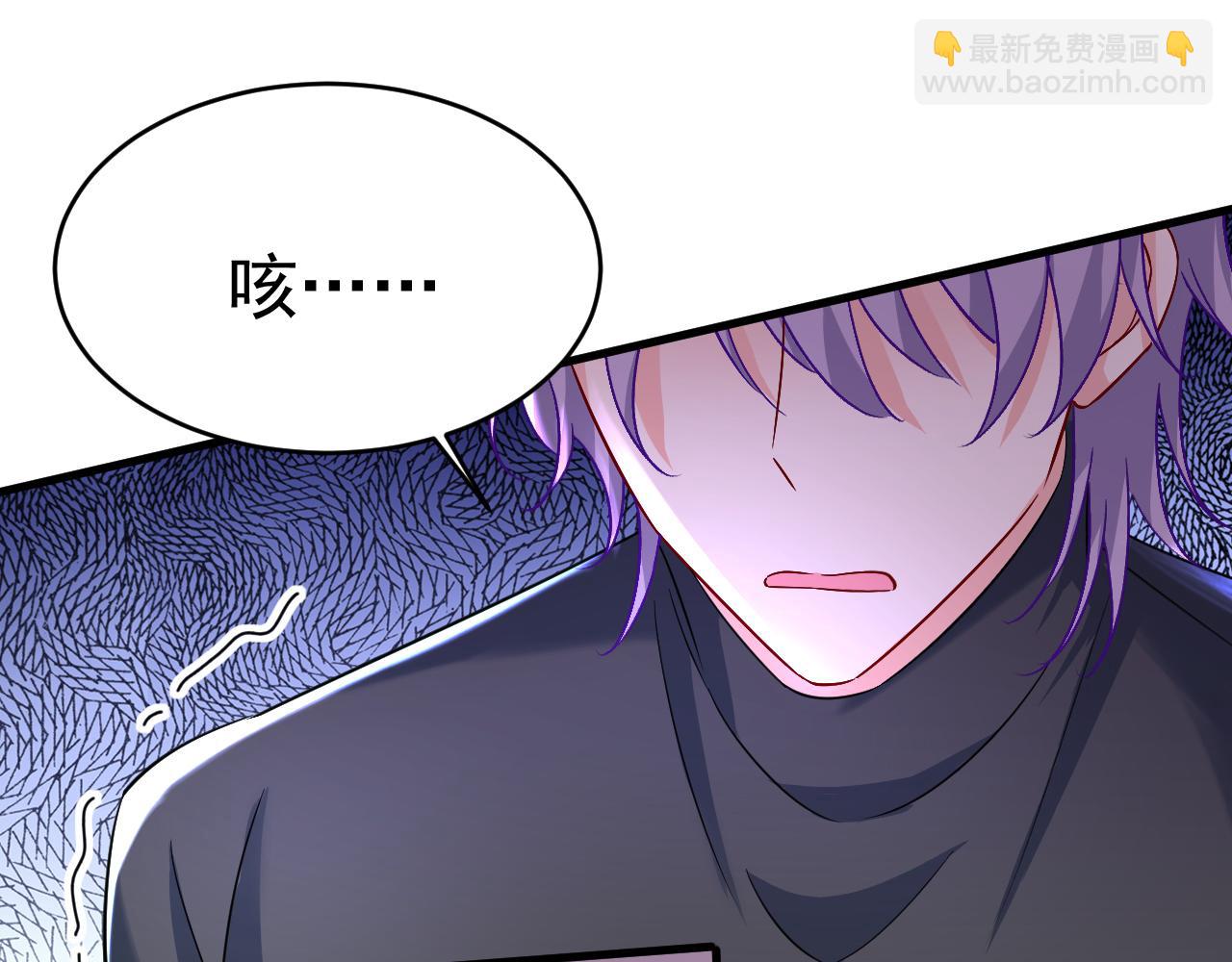 第503话 孩子被宫家抱走了？81