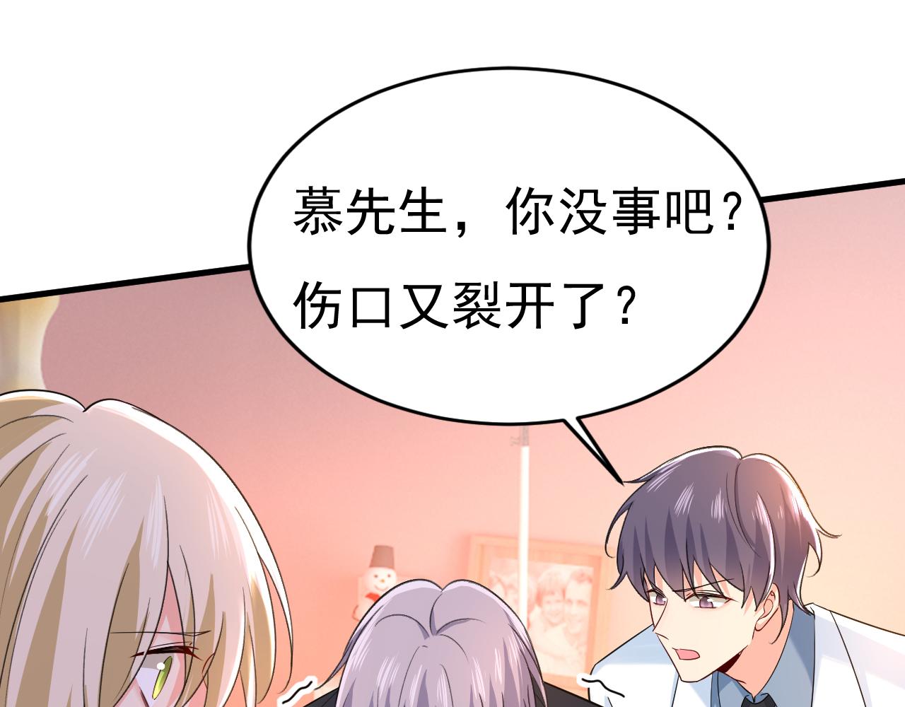 第504话 千初，我好痛苦！0