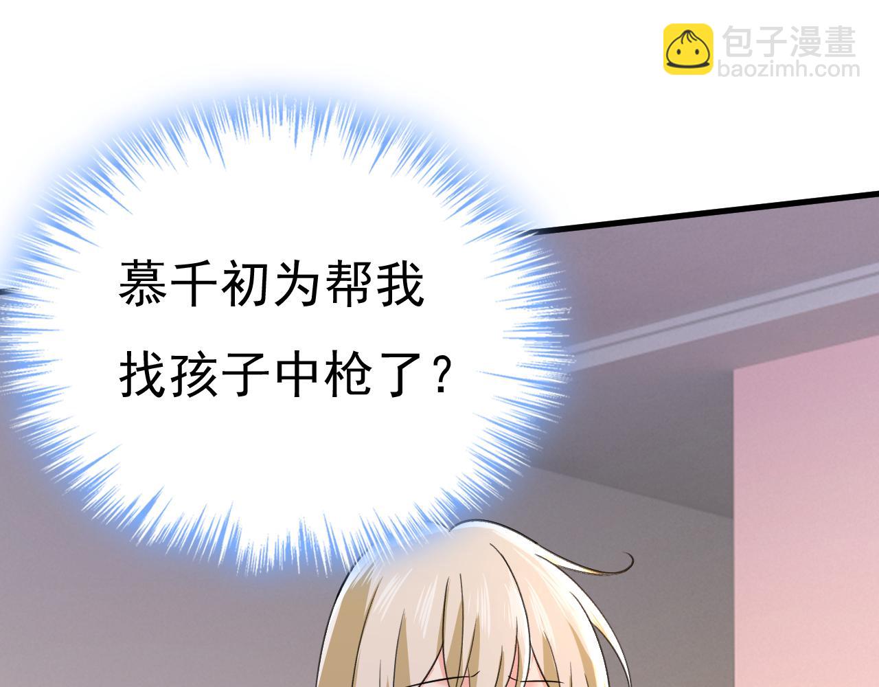 第504话 千初，我好痛苦！10