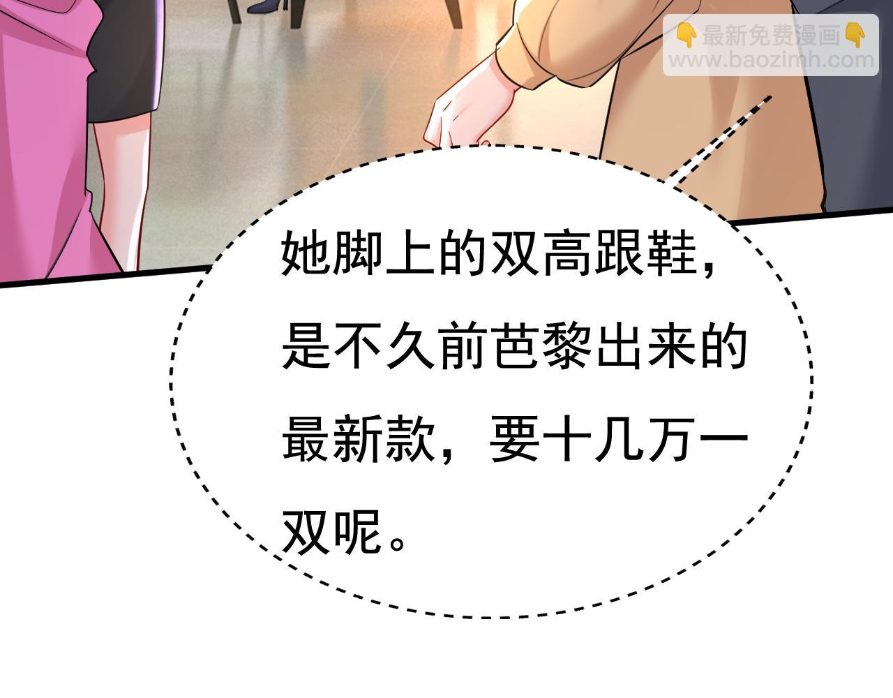 第504话 千初，我好痛苦！101