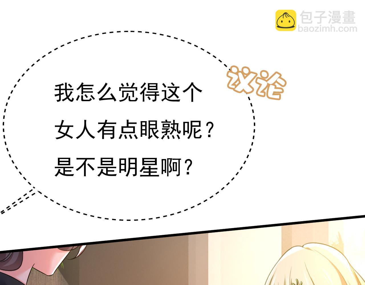 第504话 千初，我好痛苦！107
