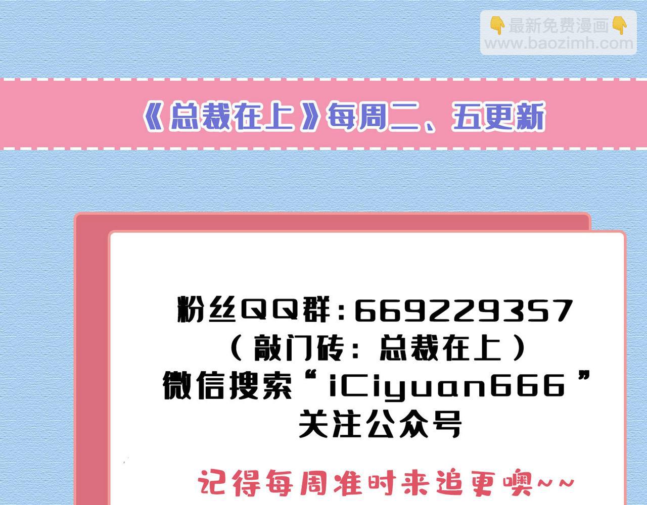 第504话 千初，我好痛苦！115