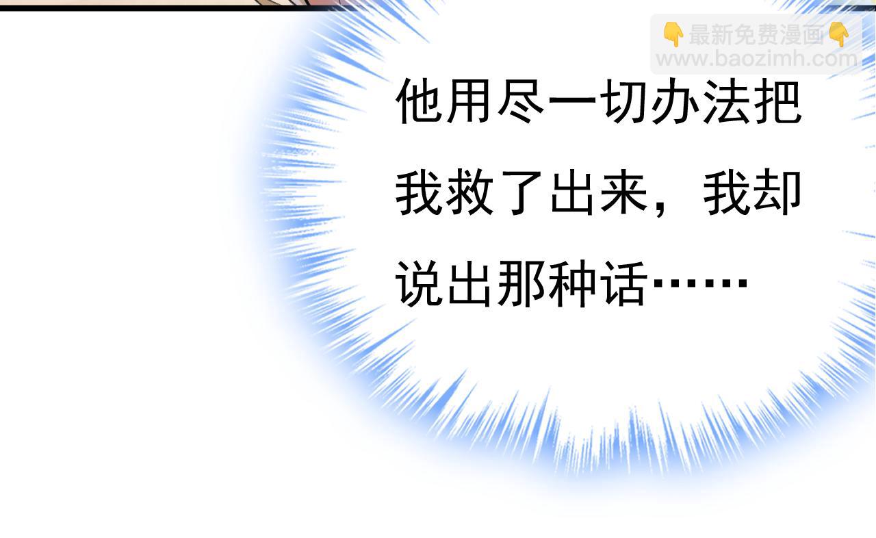 第504话 千初，我好痛苦！12