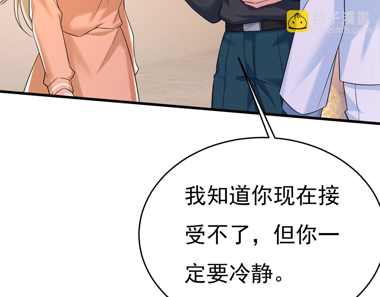 第504话 千初，我好痛苦！16