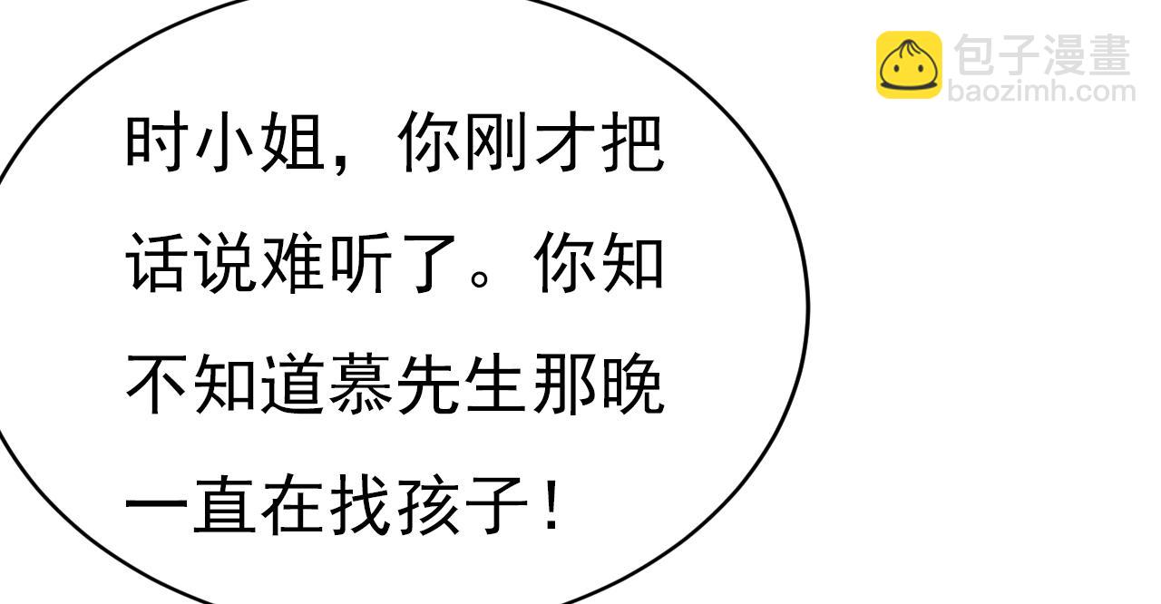 第504话 千初，我好痛苦！2