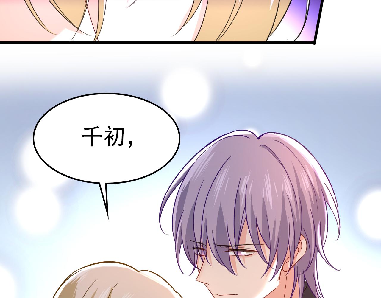 第504话 千初，我好痛苦！20