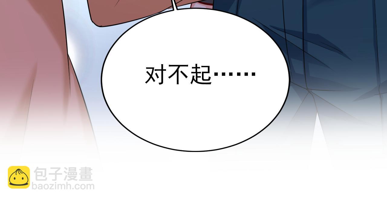 第504话 千初，我好痛苦！23