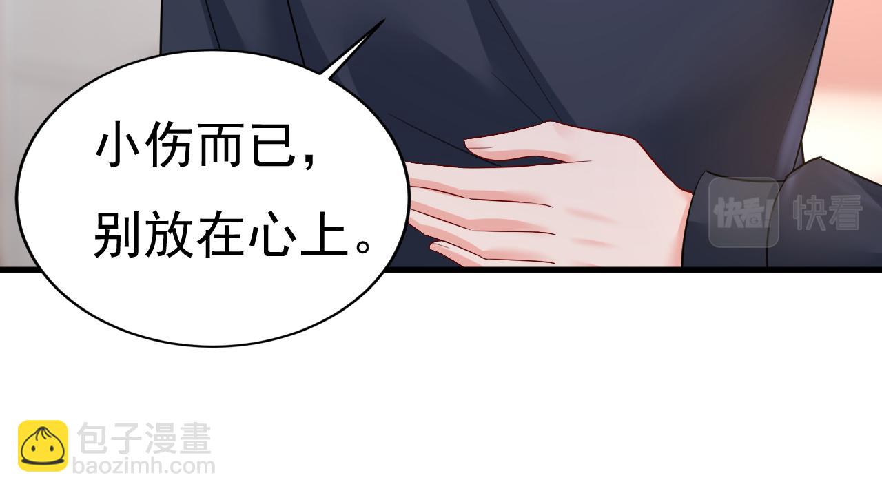 第504话 千初，我好痛苦！26
