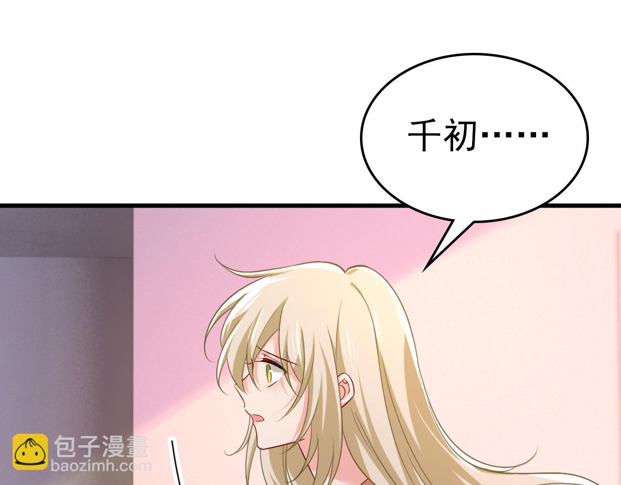 第504话 千初，我好痛苦！30