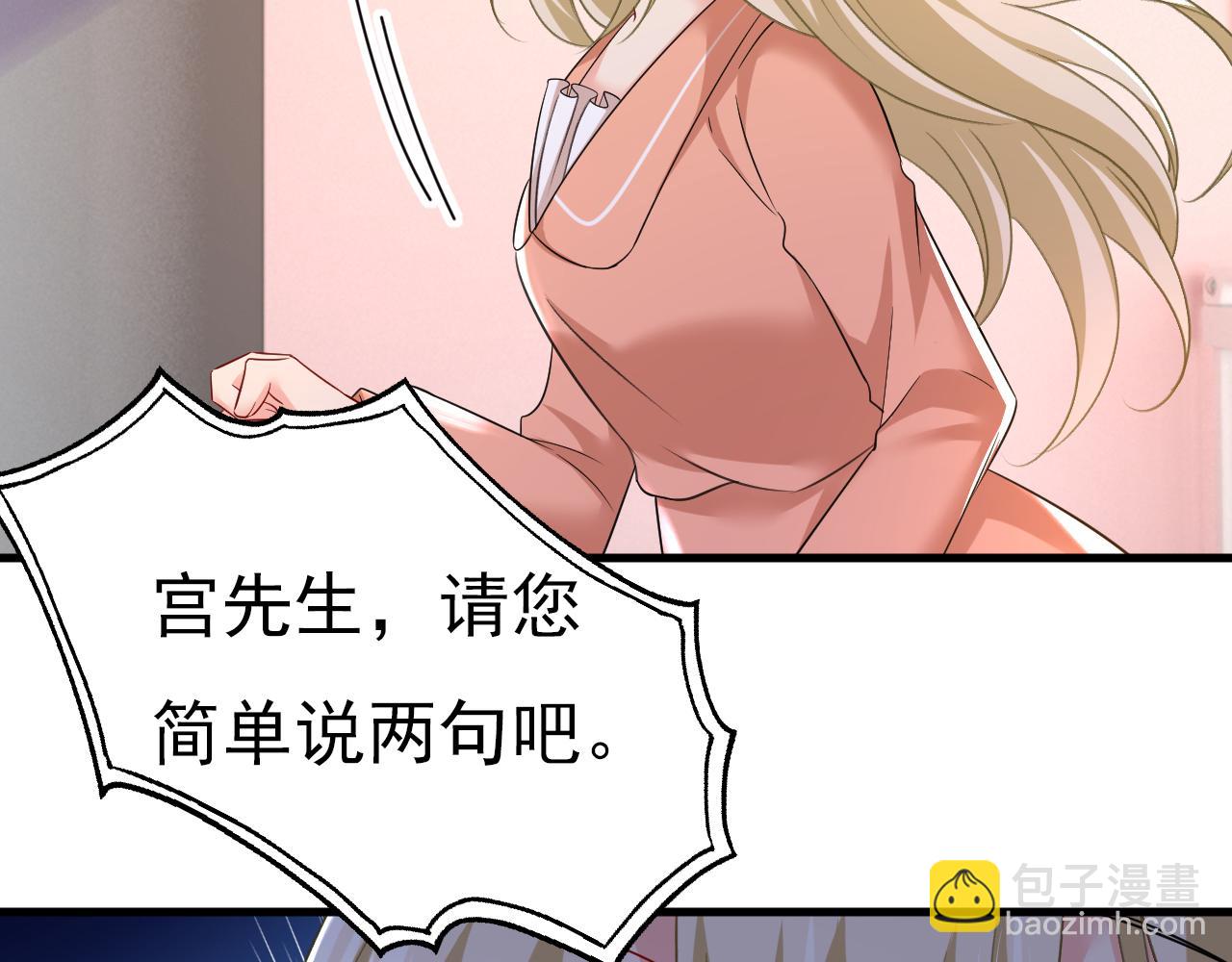 第504话 千初，我好痛苦！31