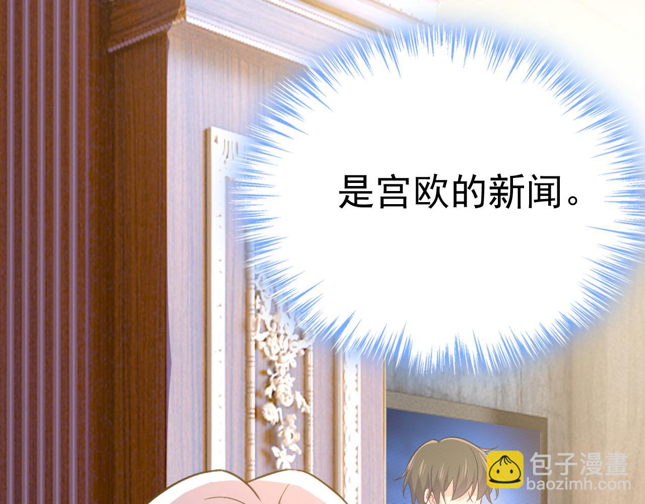 第504话 千初，我好痛苦！33