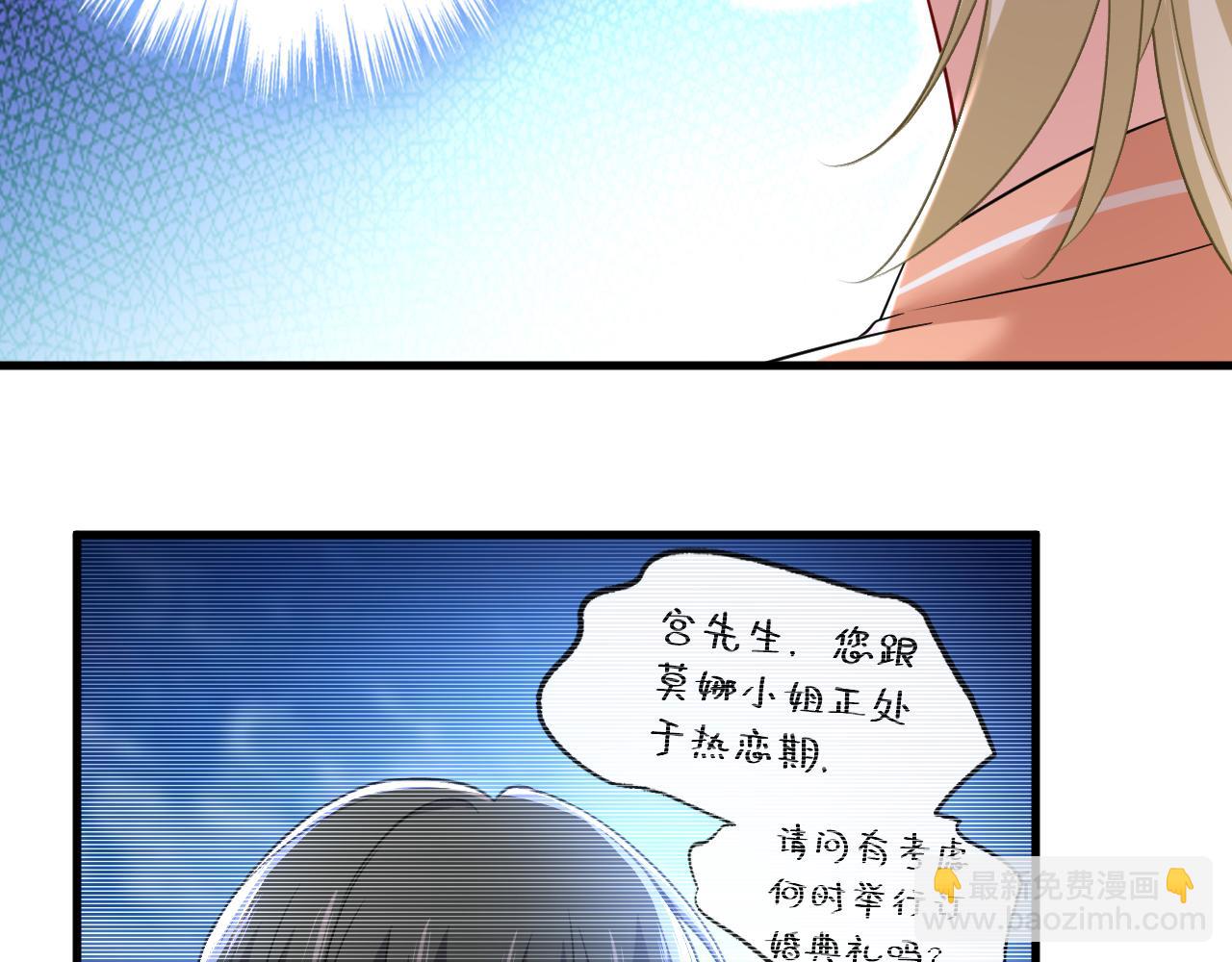 第504话 千初，我好痛苦！39