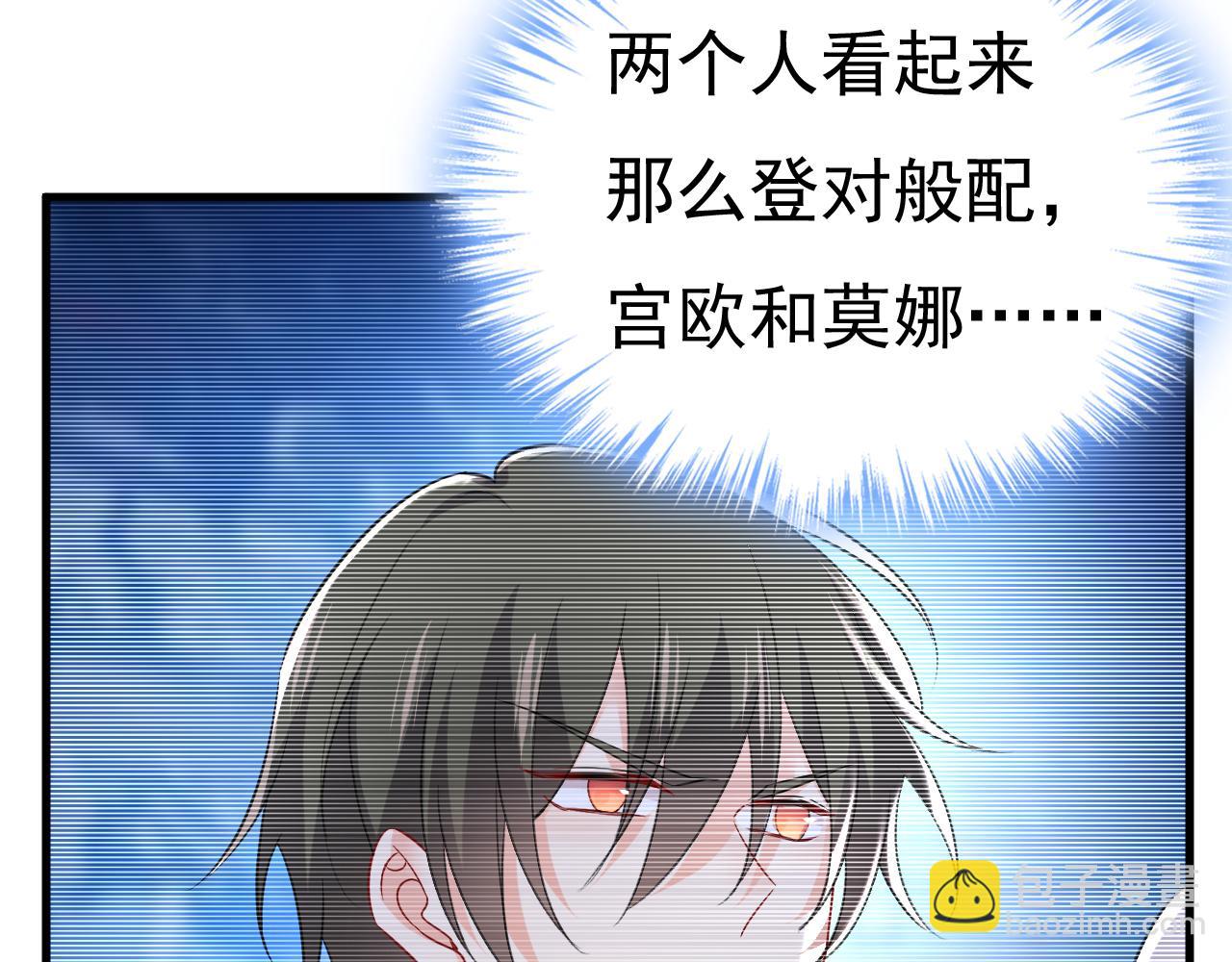 第504话 千初，我好痛苦！42