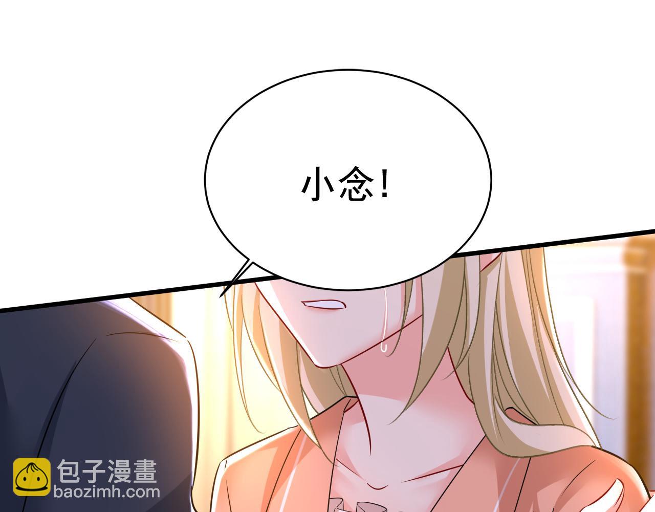 第504话 千初，我好痛苦！51