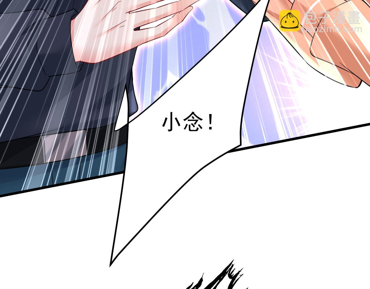第504话 千初，我好痛苦！61