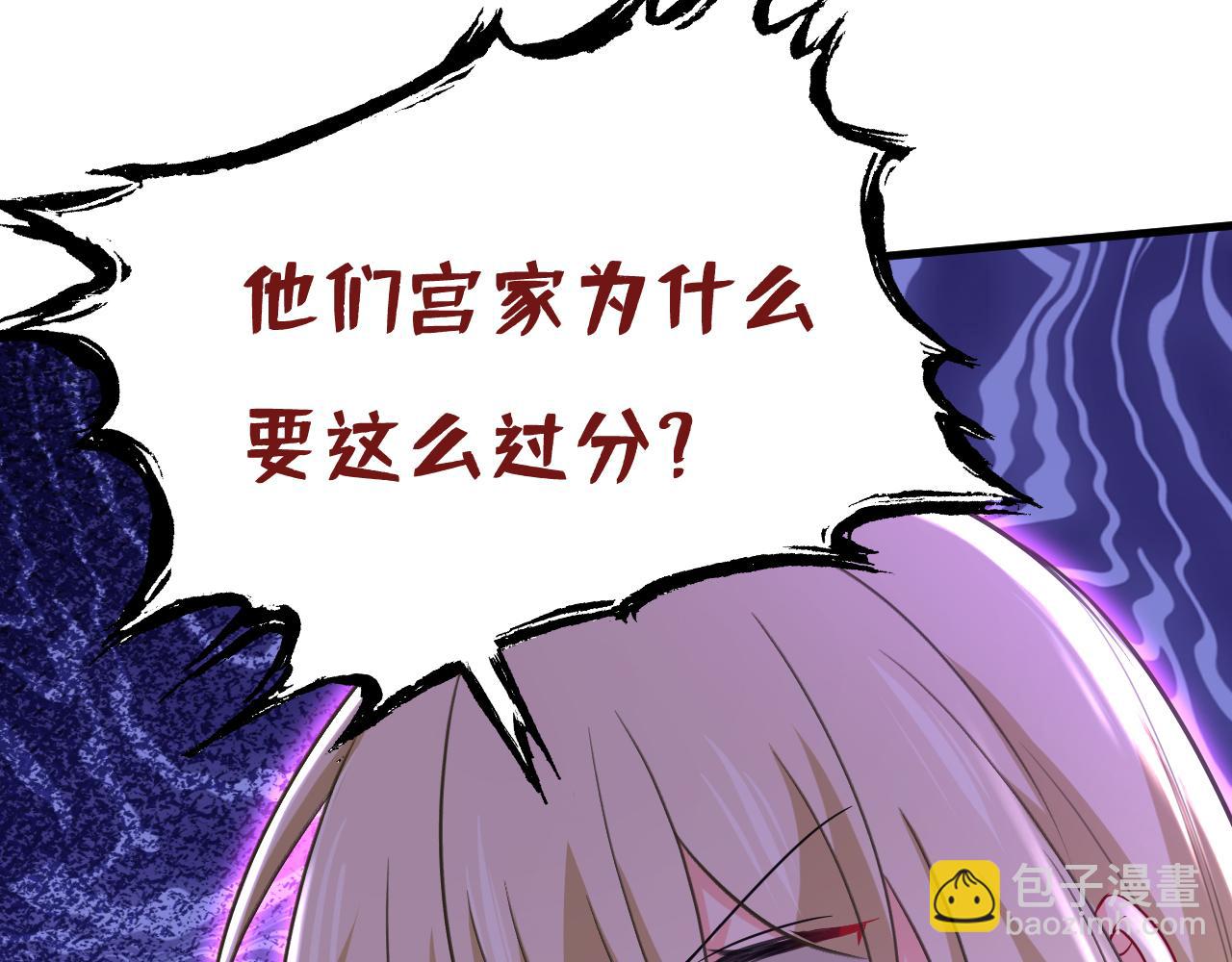 第504话 千初，我好痛苦！62