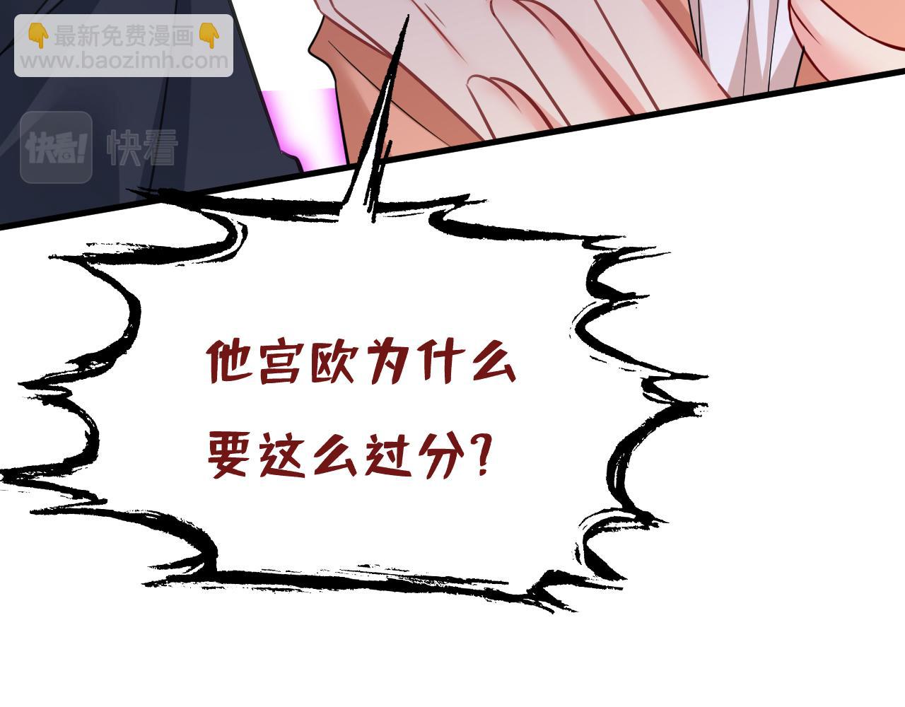 第504话 千初，我好痛苦！65