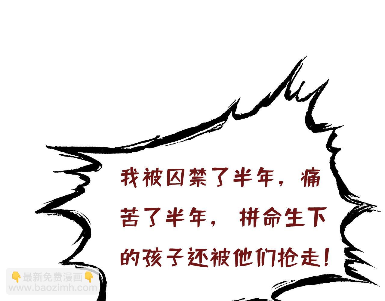 第504话 千初，我好痛苦！66