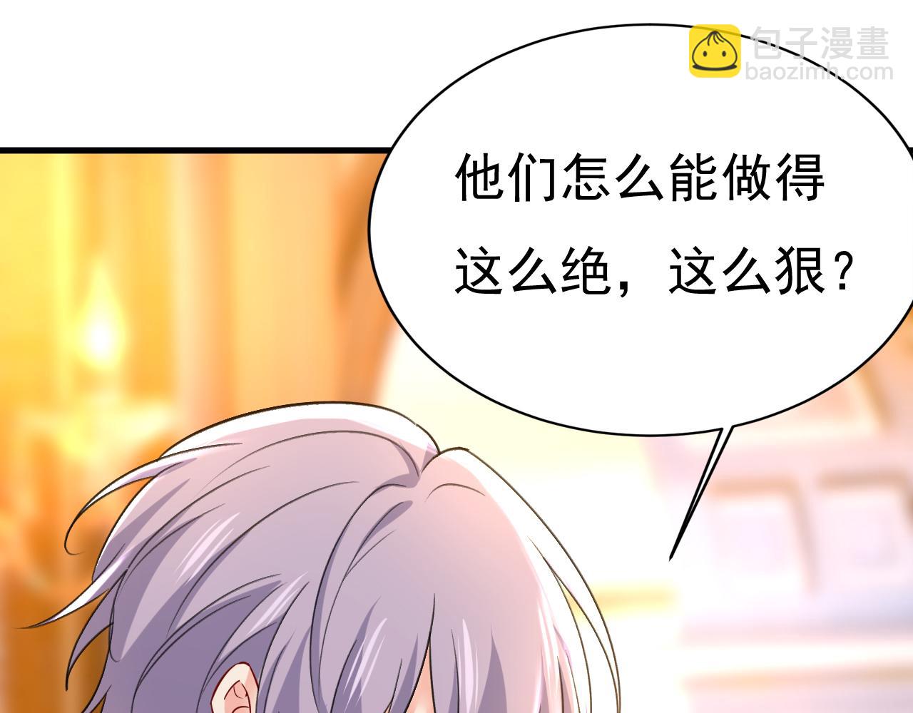 第504话 千初，我好痛苦！72
