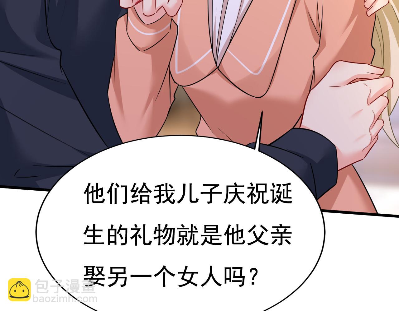 第504话 千初，我好痛苦！74