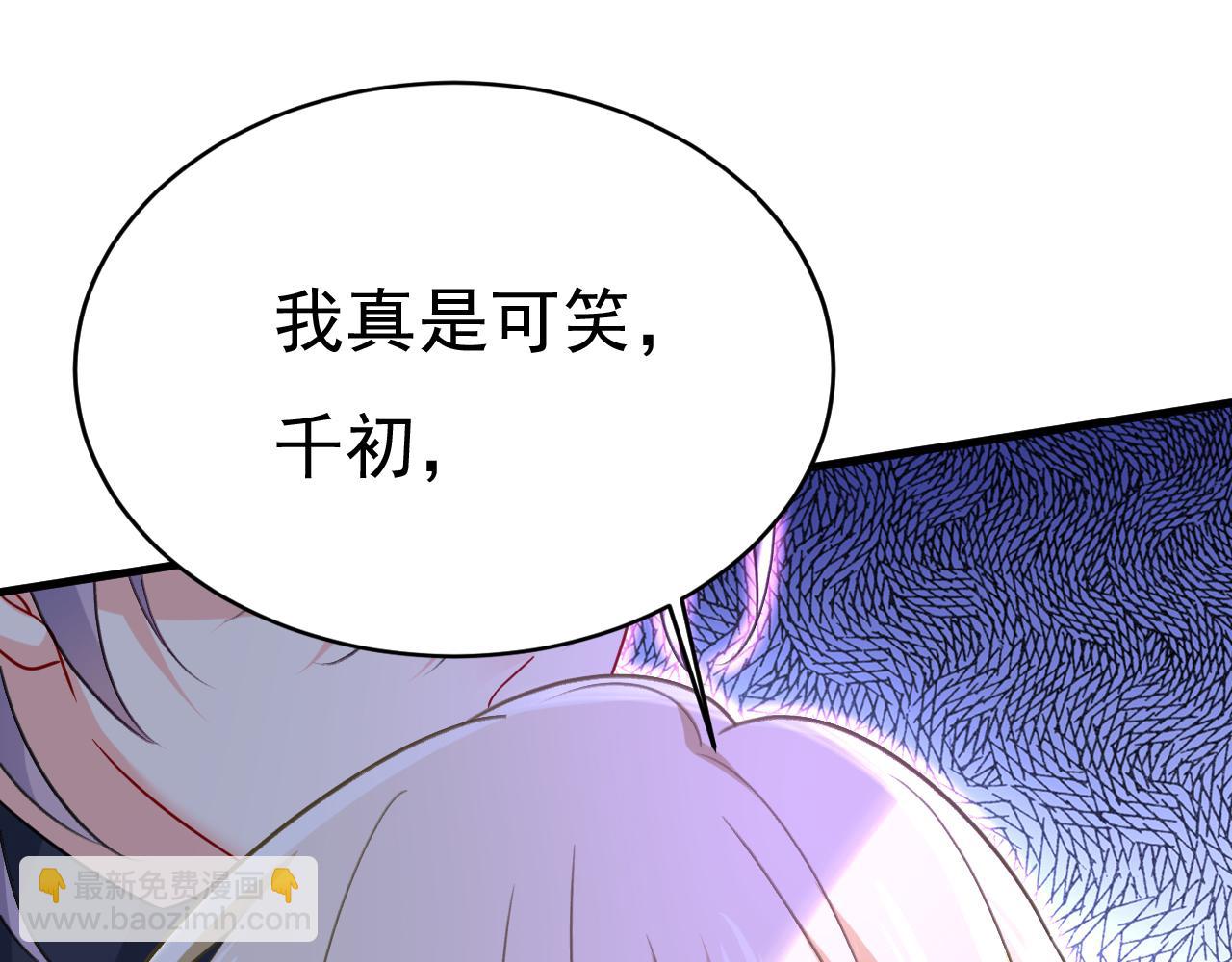 第504话 千初，我好痛苦！76