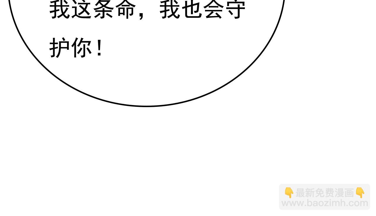 第504话 千初，我好痛苦！84
