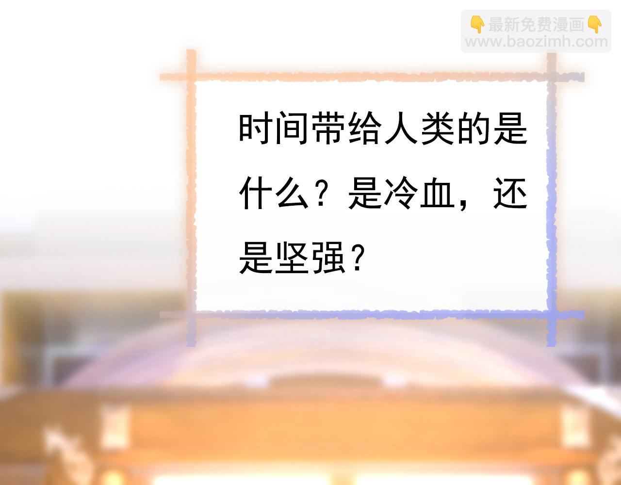 第504话 千初，我好痛苦！87