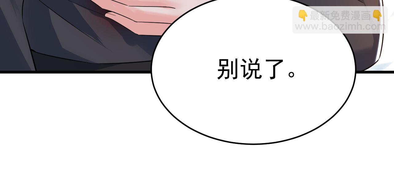 第504话 千初，我好痛苦！9
