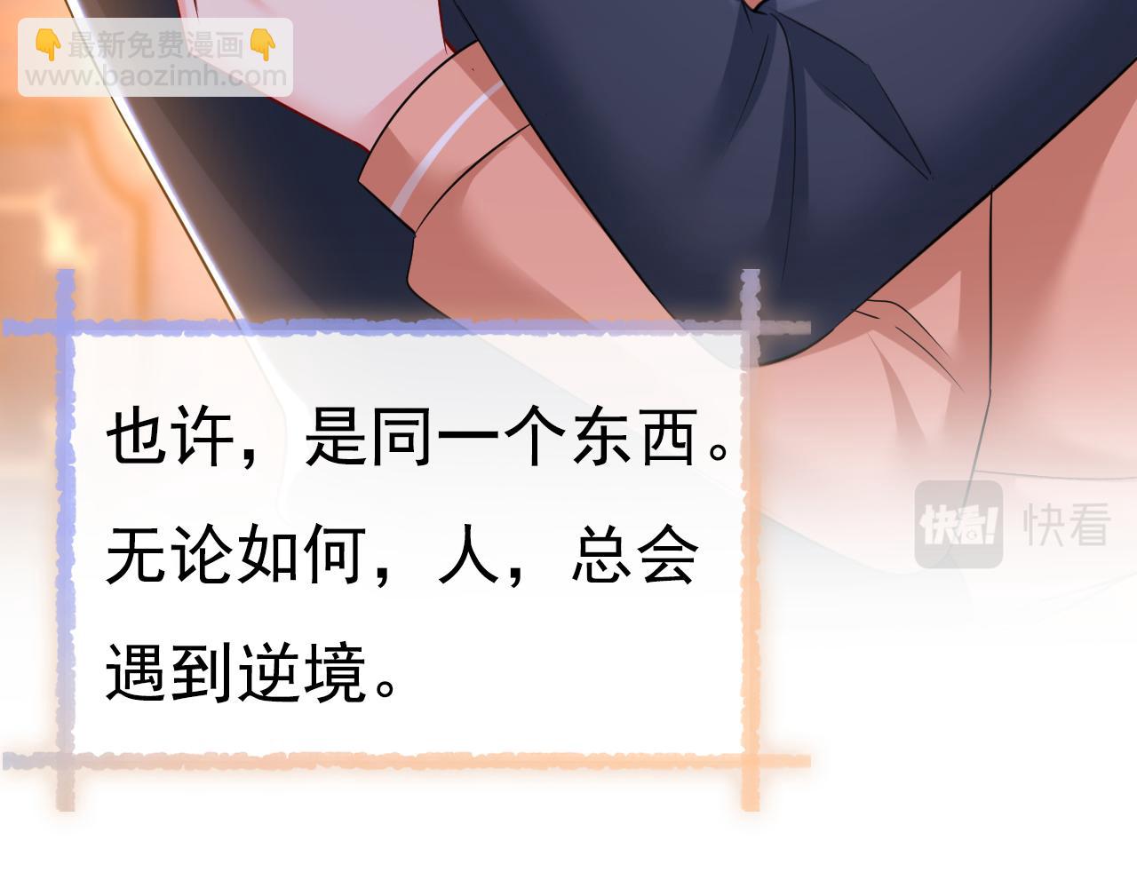 第504话 千初，我好痛苦！90