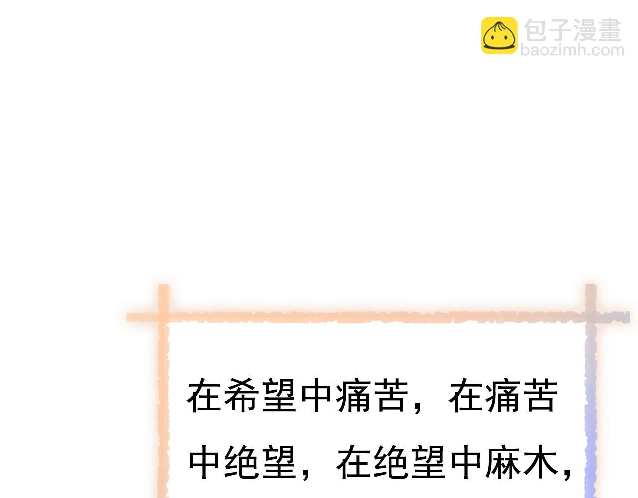 第504话 千初，我好痛苦！91